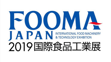 「FOOMA JAPAN 2019 　国際食品工業展」 出展